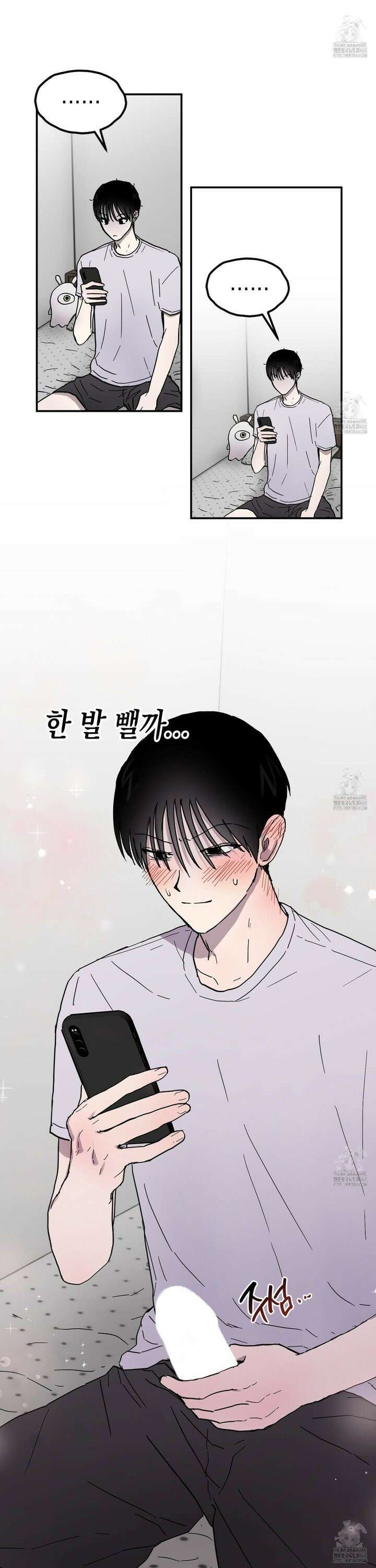 로맨틱미스터리 1화 6