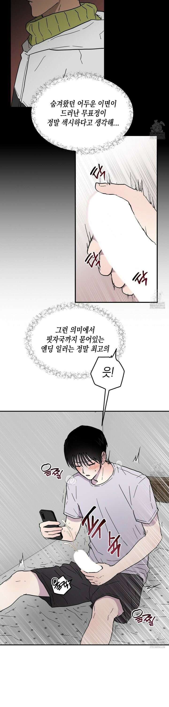 로맨틱미스터리 1화 8