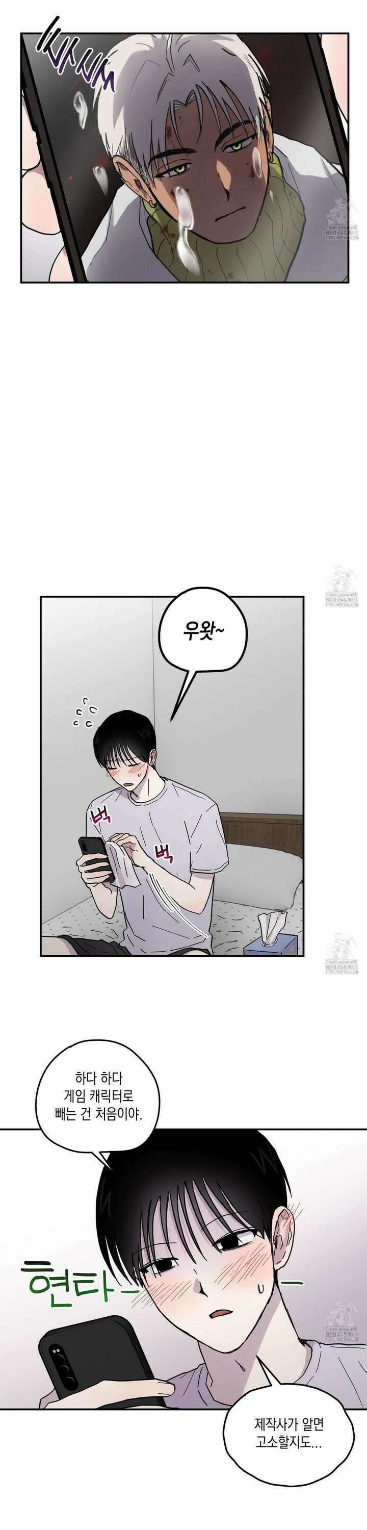 로맨틱미스터리 1화 9