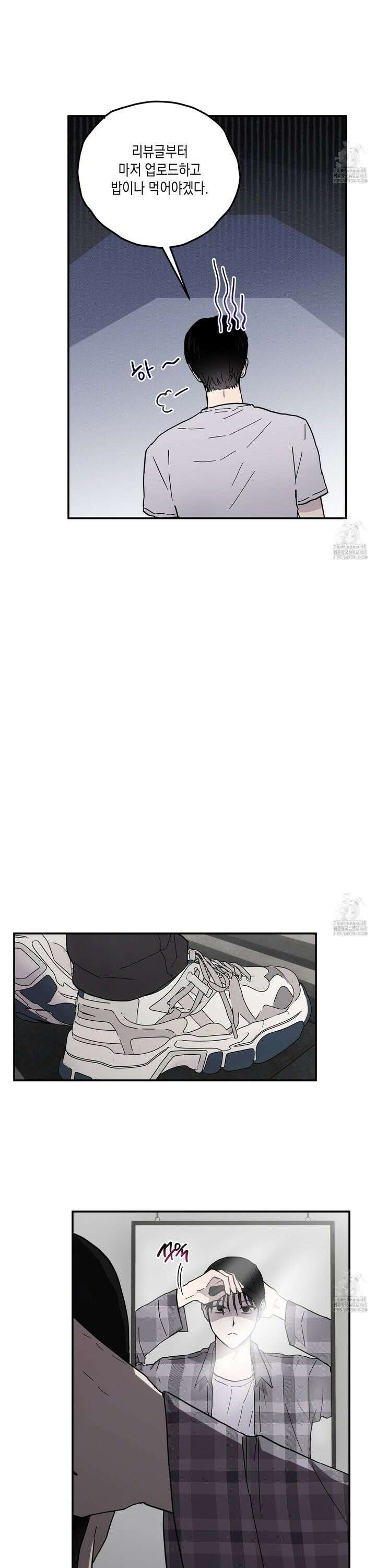 로맨틱미스터리 1화 10