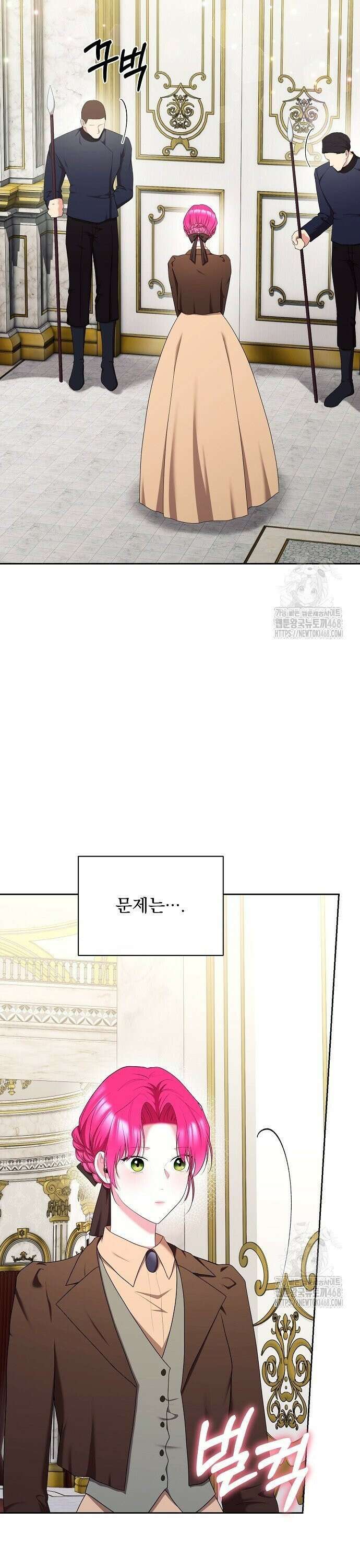 두 남편과의 결혼계약 64화 4