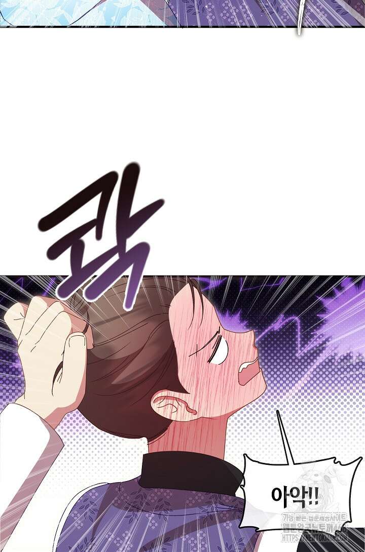 무림최강 남궁세가 막내딸입니다 38화 5