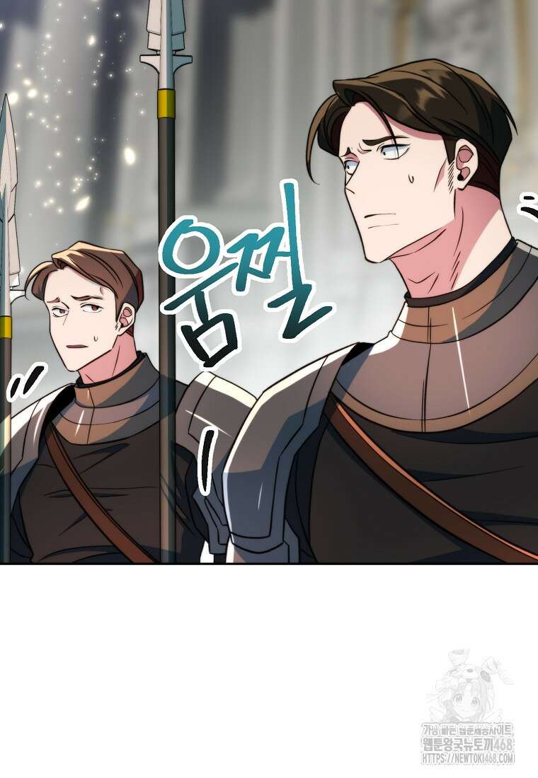 회귀로 초월하는 대마도사 136화 20