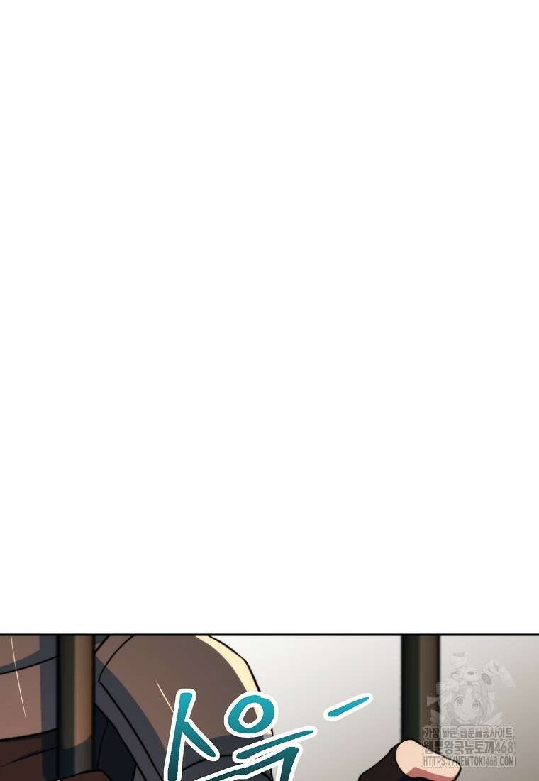 회귀로 초월하는 대마도사 136화 21