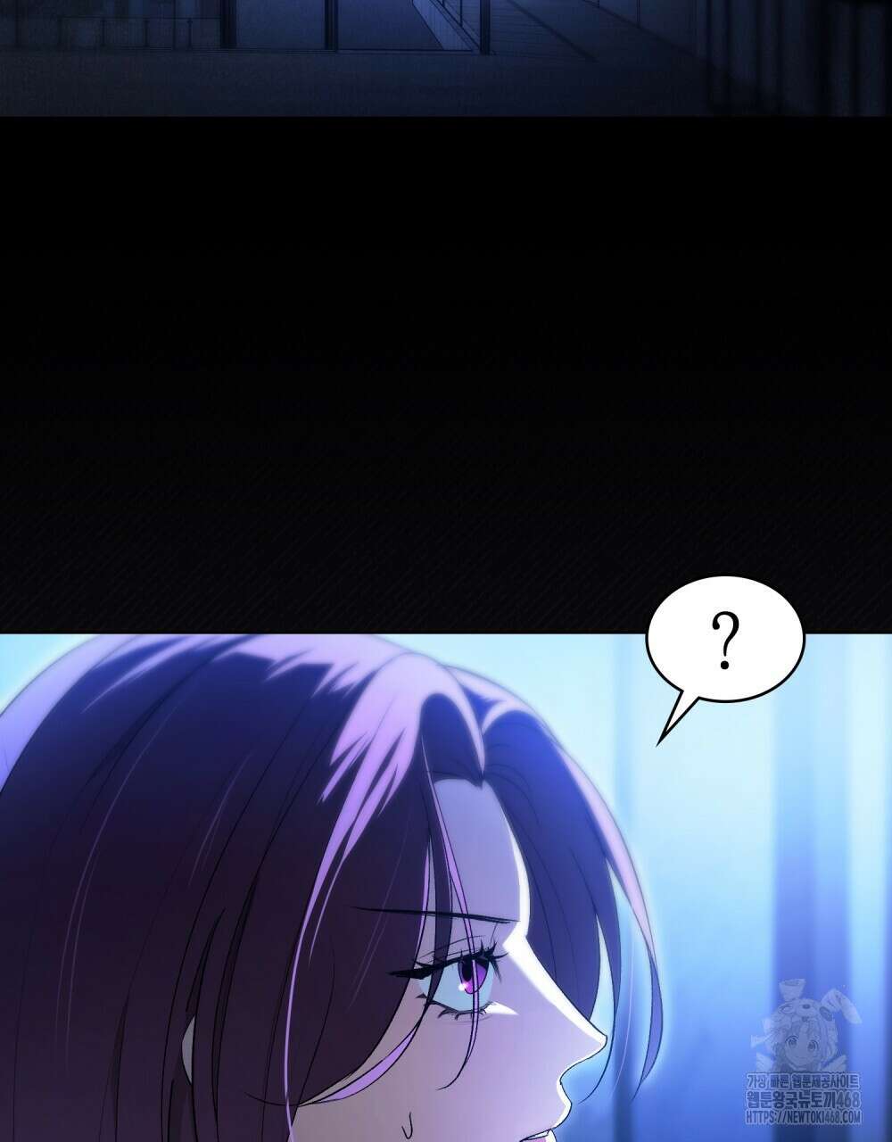 배덕한 타인에게  32화 17