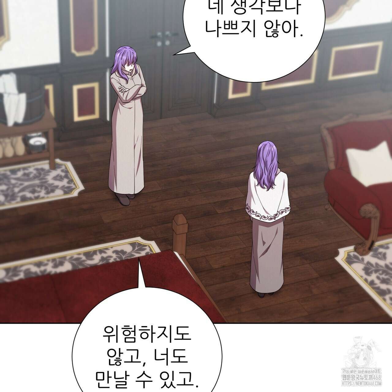 다정하신 나의 악연에게 73화 7