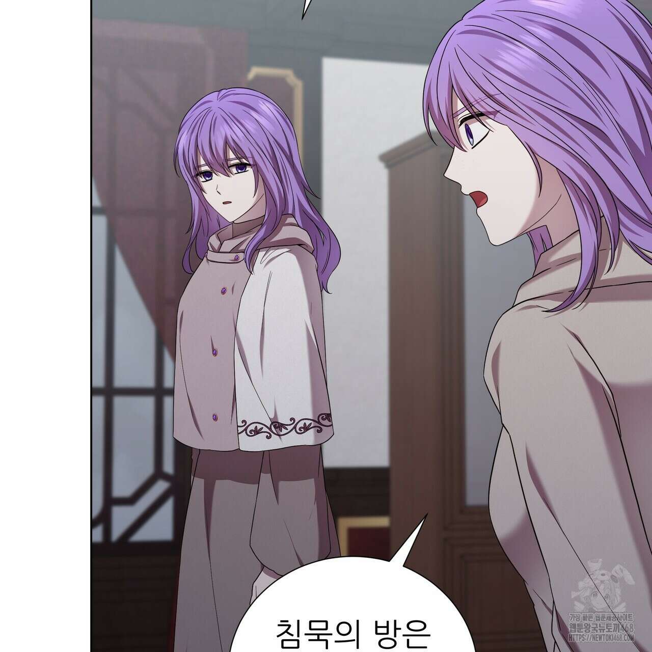 다정하신 나의 악연에게 73화 17
