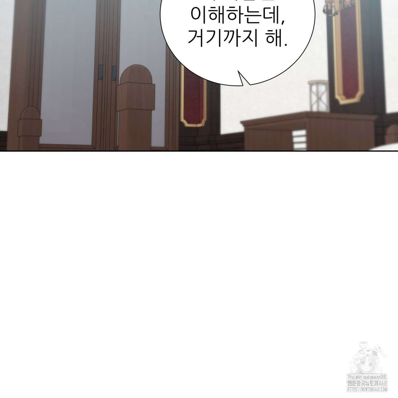 다정하신 나의 악연에게 73화 22