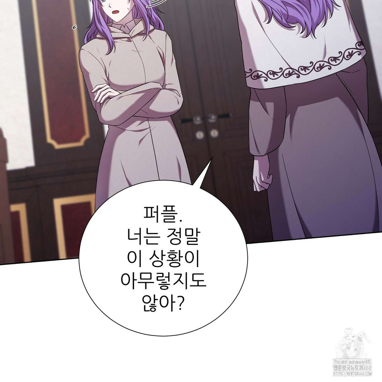 다정하신 나의 악연에게 73화 27