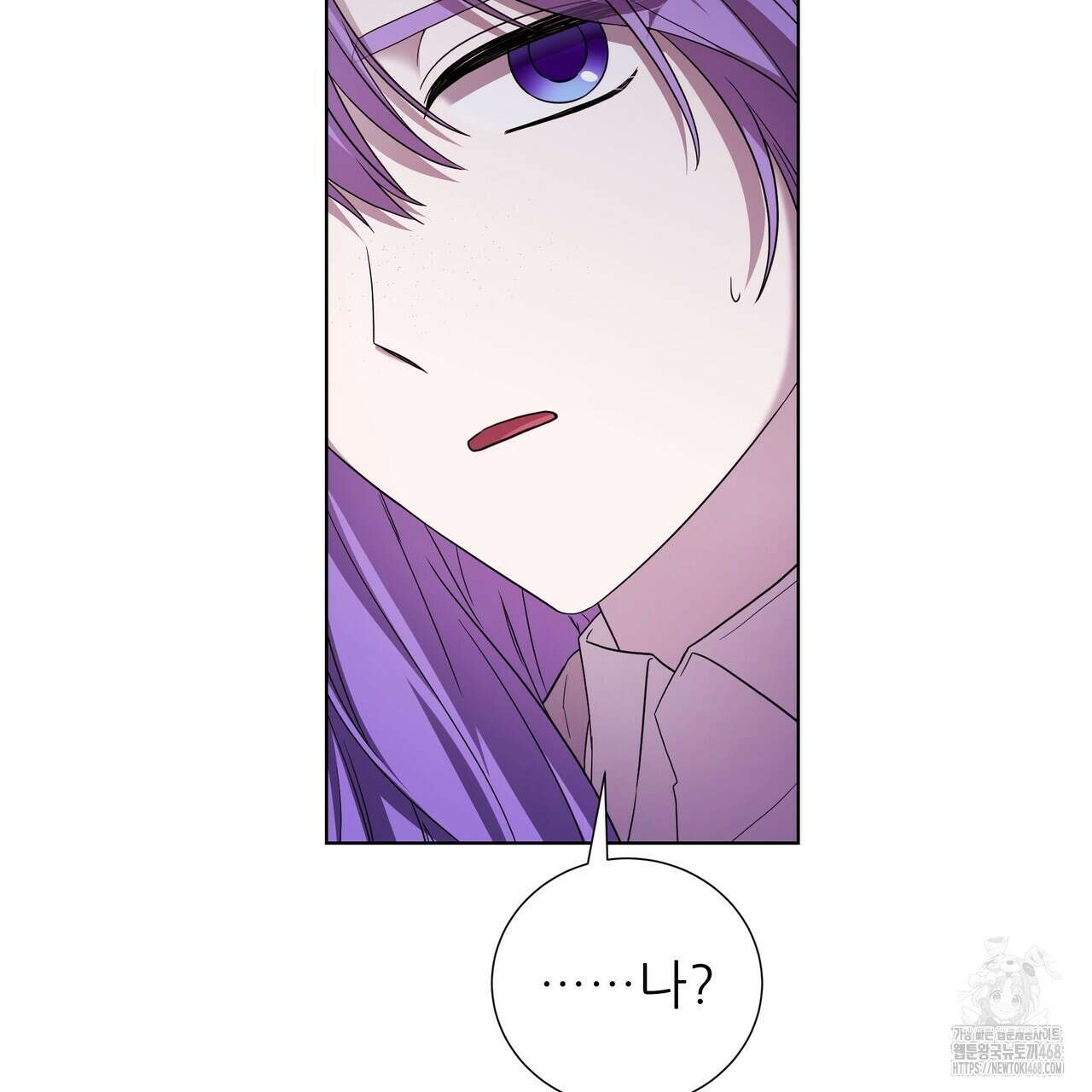 다정하신 나의 악연에게 73화 29
