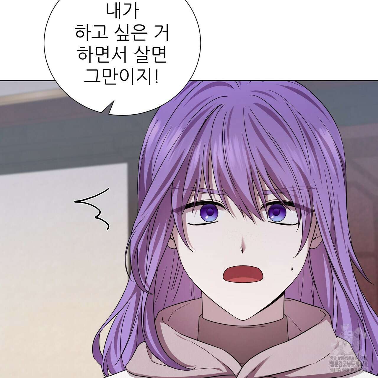 다정하신 나의 악연에게 73화 39