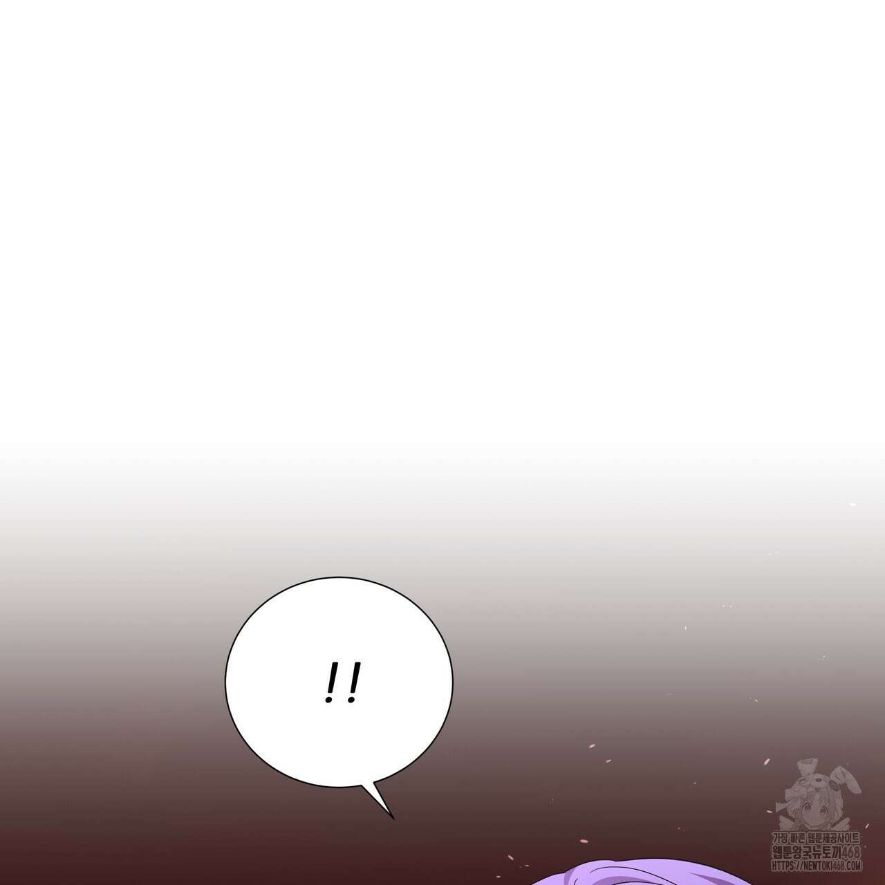 다정하신 나의 악연에게 73화 49