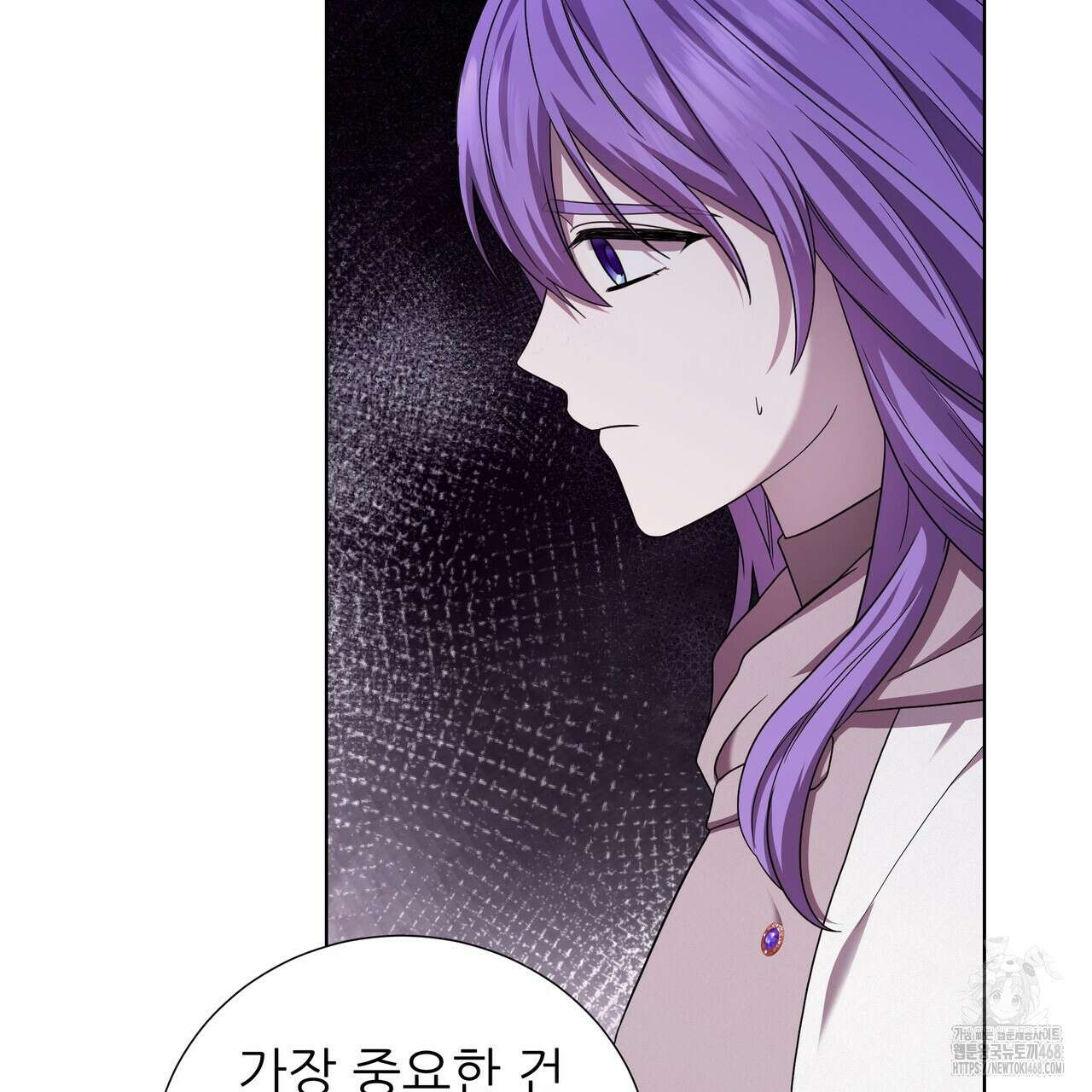 다정하신 나의 악연에게 73화 68