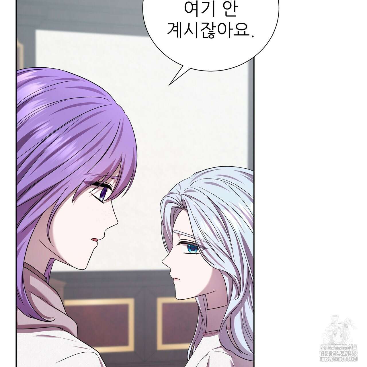 다정하신 나의 악연에게 73화 75