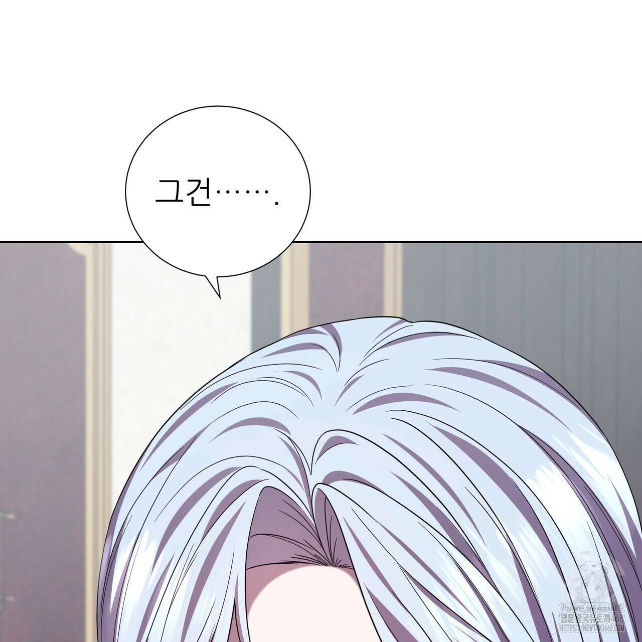 다정하신 나의 악연에게 73화 77