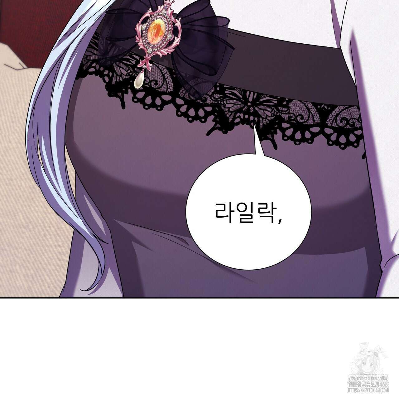 다정하신 나의 악연에게 73화 79