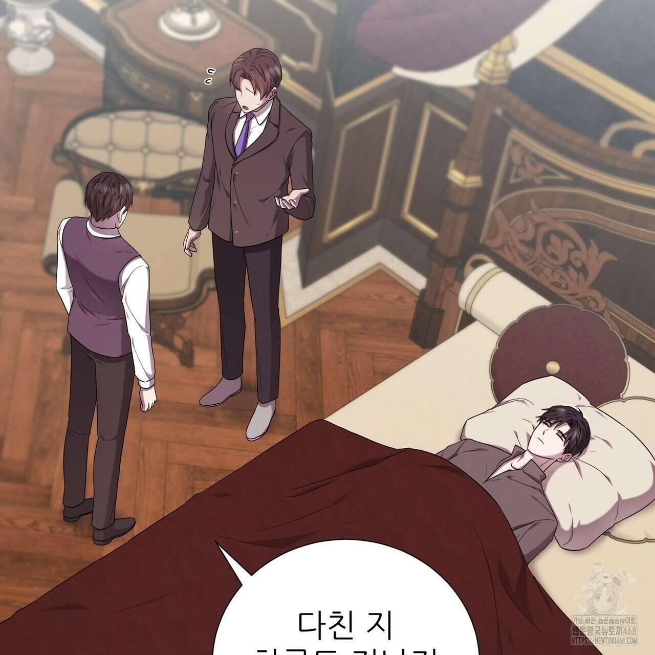 다정하신 나의 악연에게 73화 86