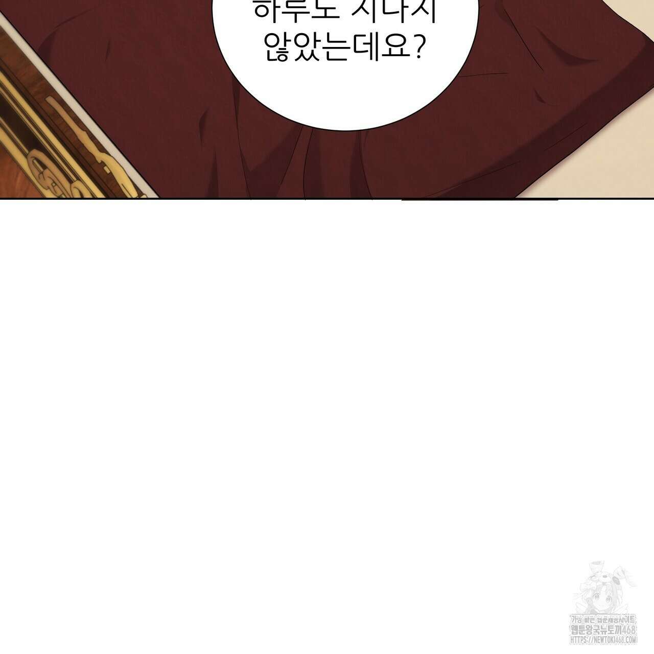 다정하신 나의 악연에게 73화 87