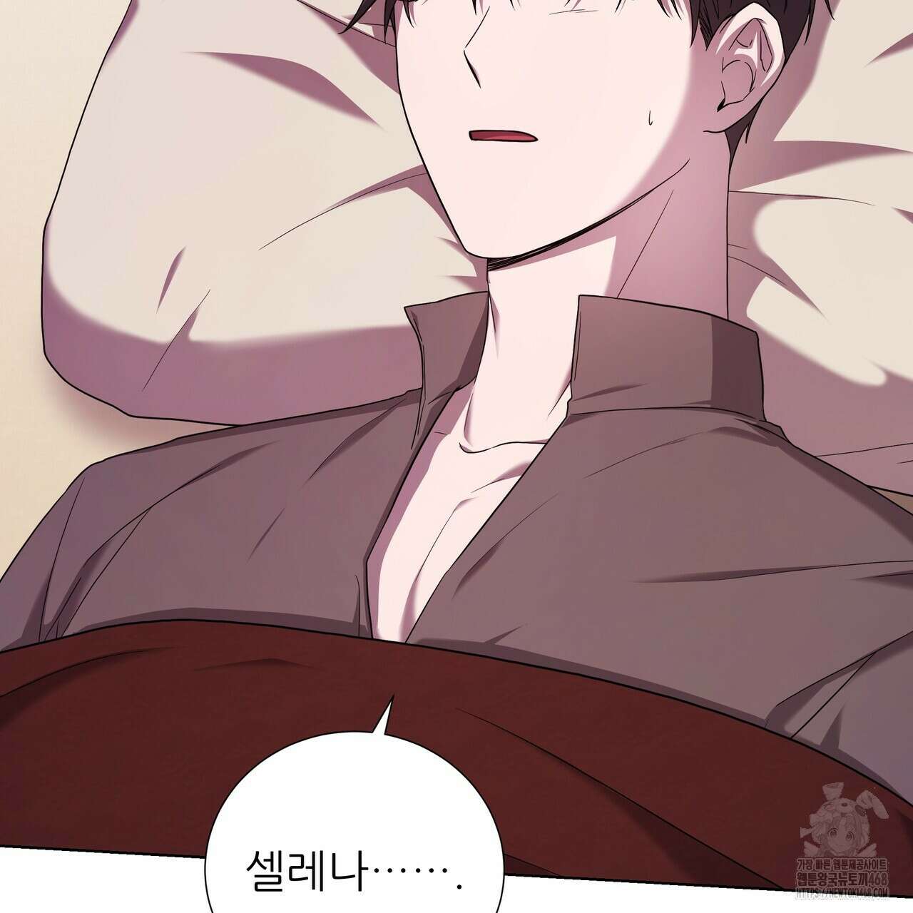 다정하신 나의 악연에게 73화 92