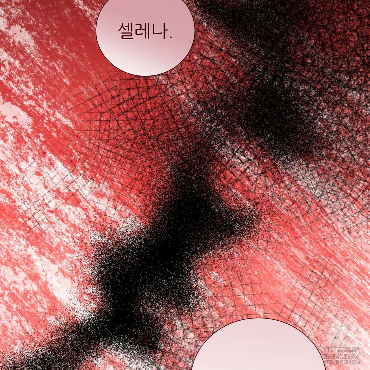 다정하신 나의 악연에게 73화 105