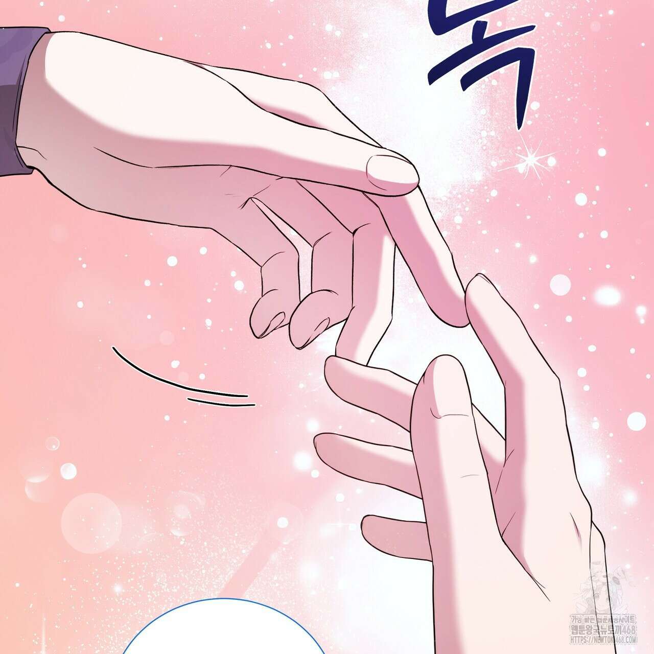 다정하신 나의 악연에게 73화 108