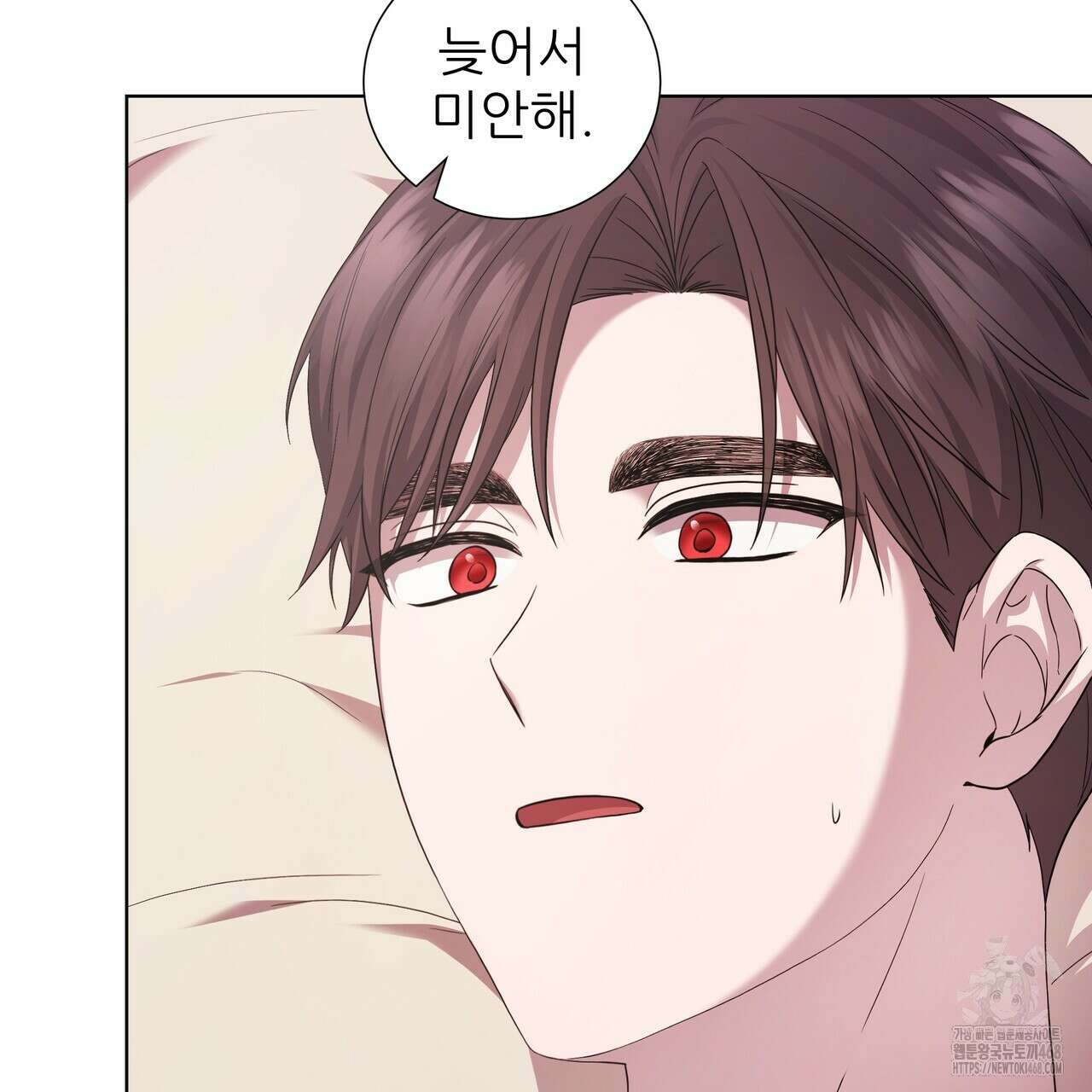 다정하신 나의 악연에게 73화 115