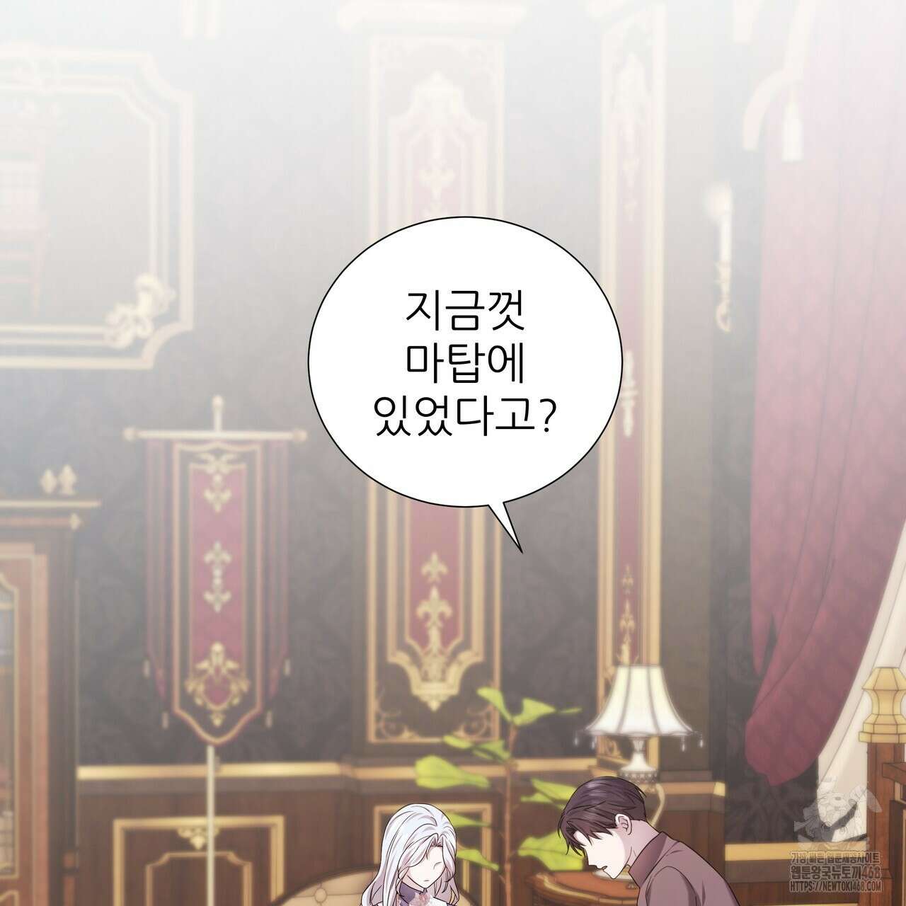 다정하신 나의 악연에게 73화 118