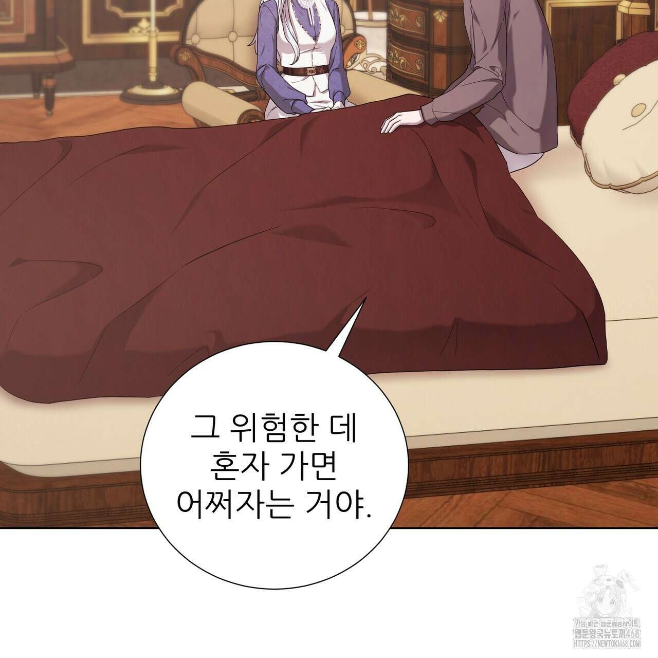 다정하신 나의 악연에게 73화 119