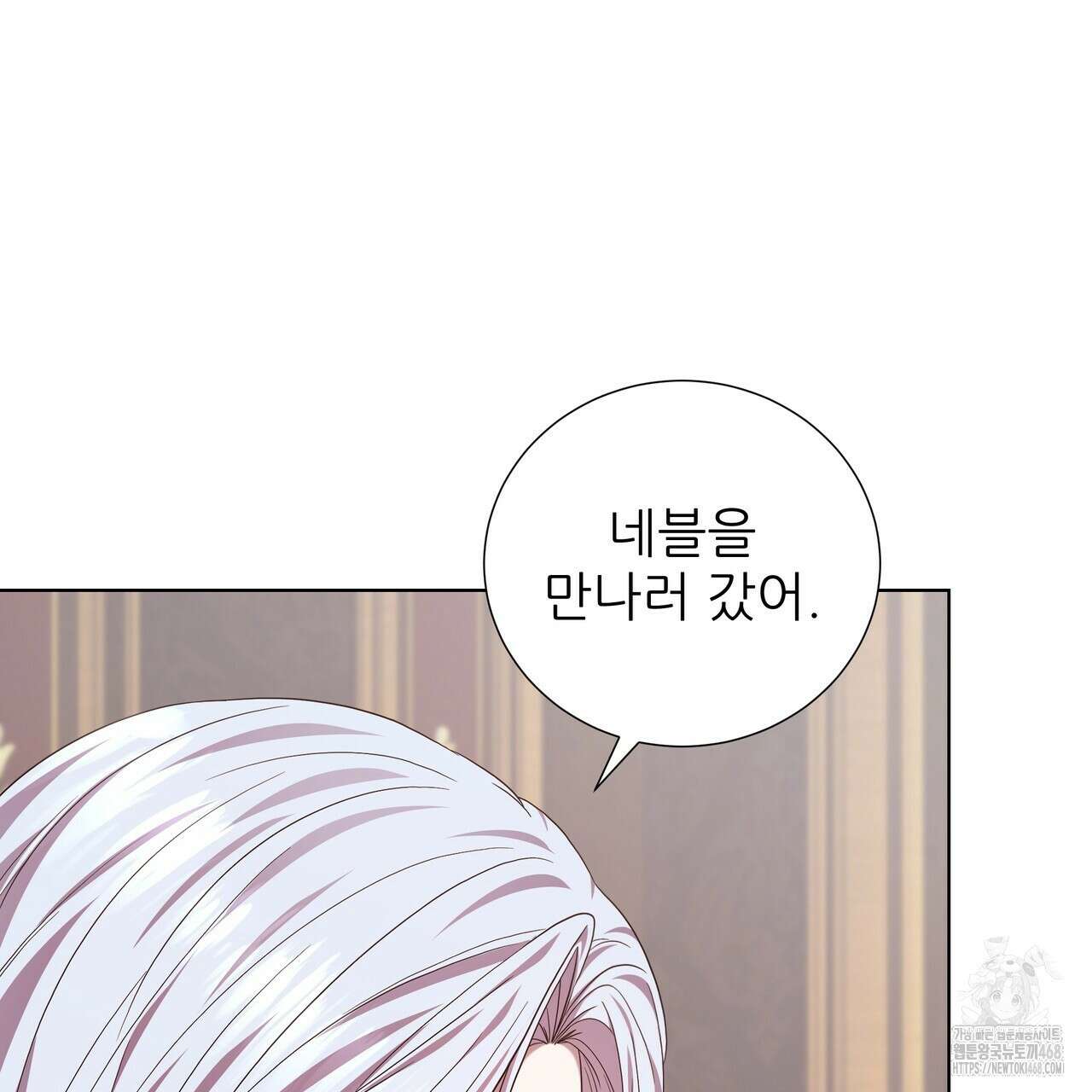 다정하신 나의 악연에게 73화 120