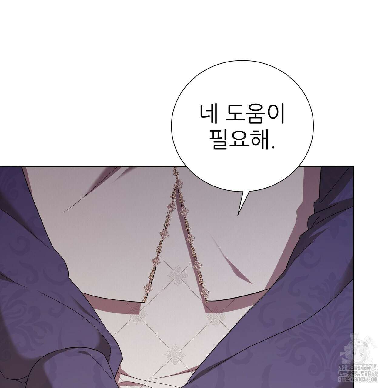 다정하신 나의 악연에게 73화 127