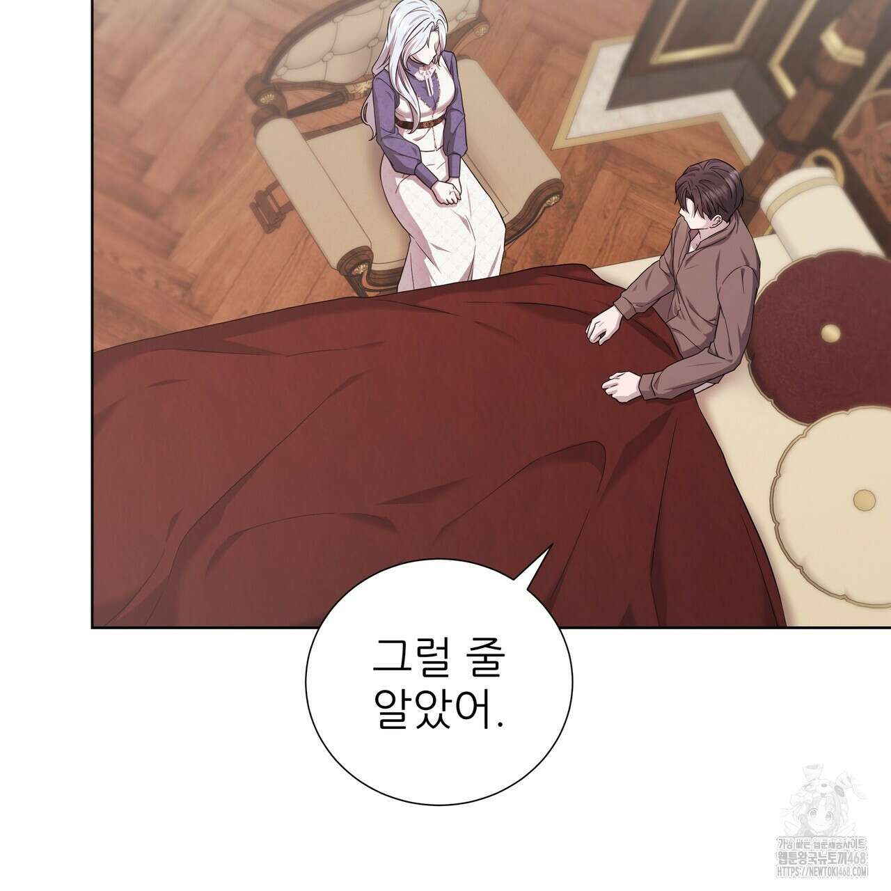 다정하신 나의 악연에게 73화 136