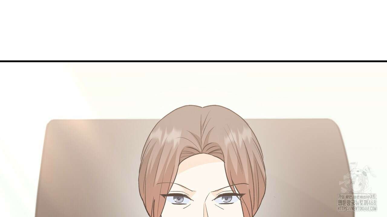 첫 마음  17화 8