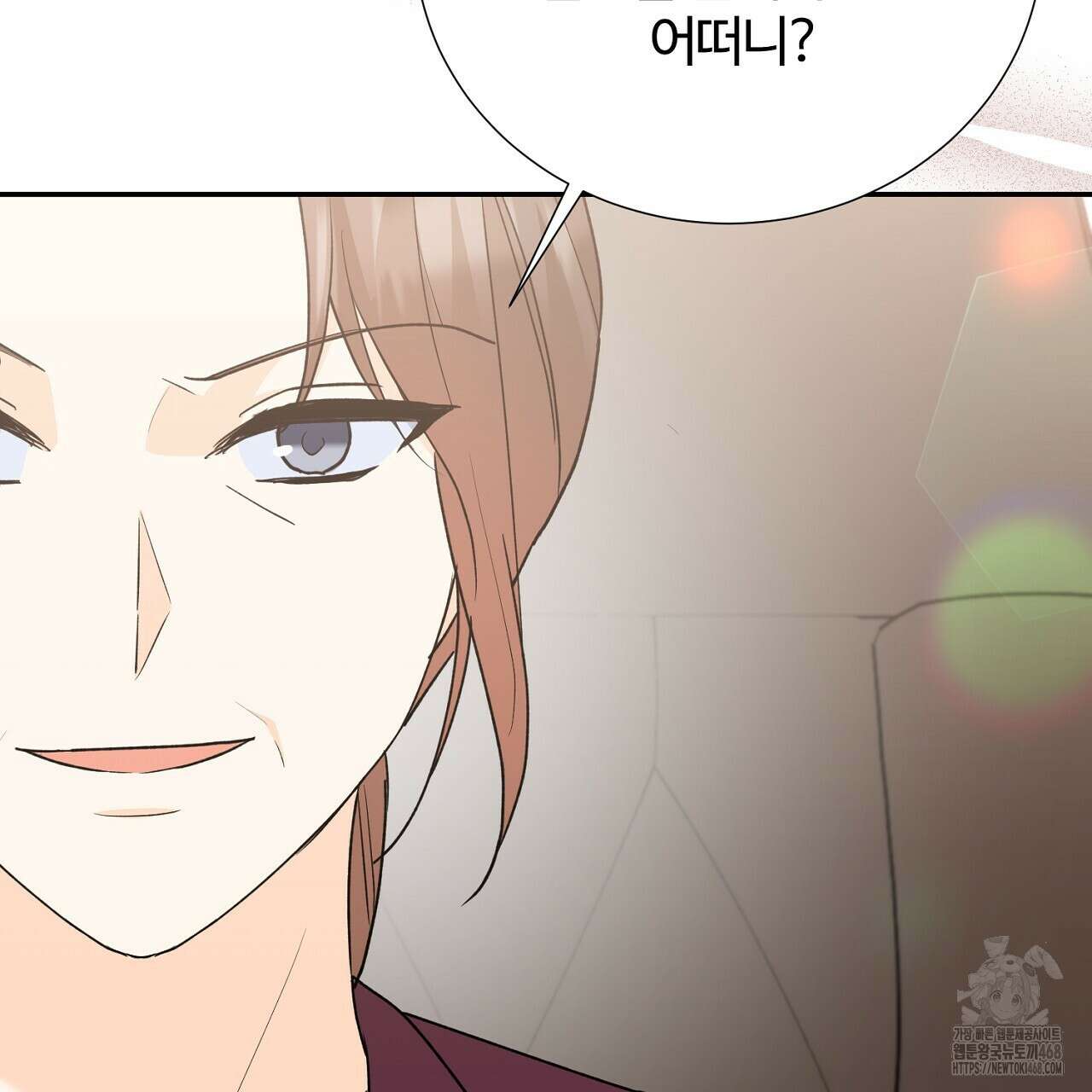 첫 마음  17화 11
