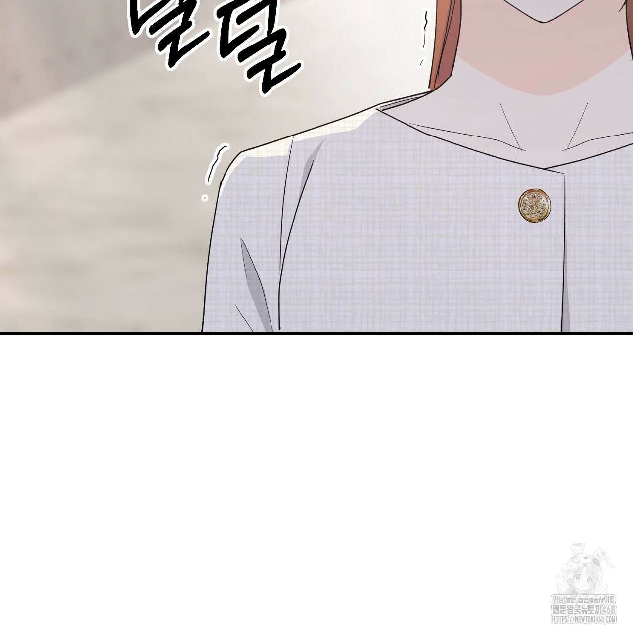 첫 마음  17화 30