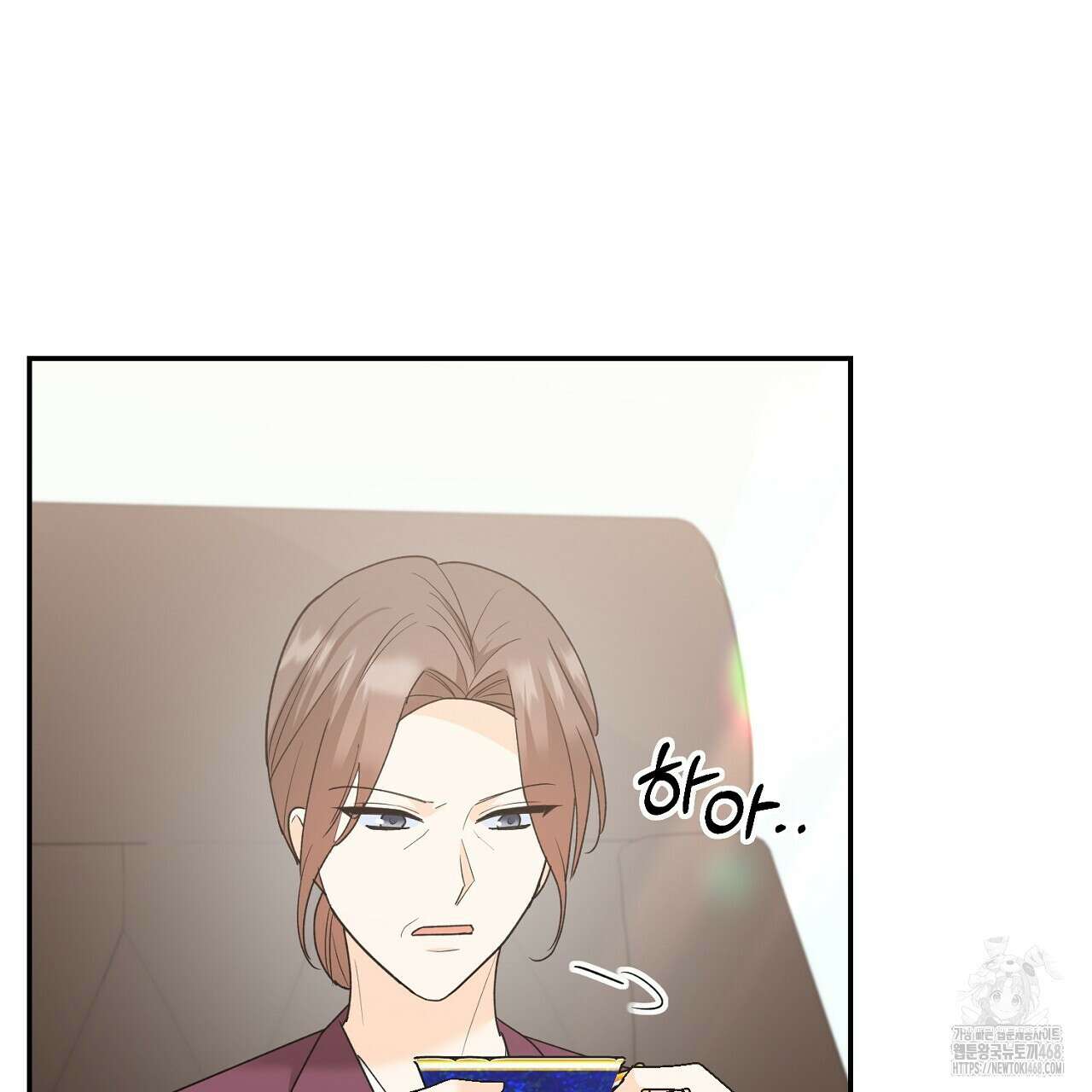 첫 마음  17화 35