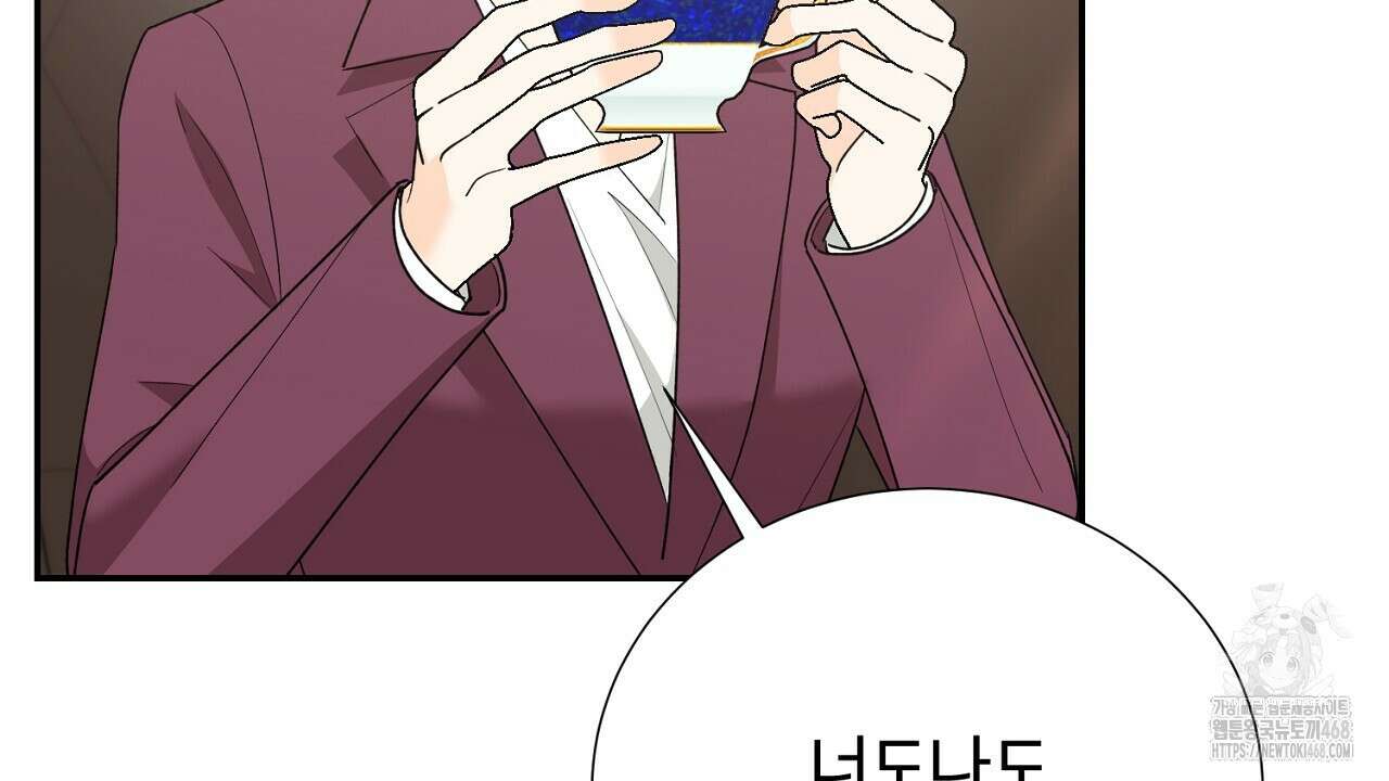첫 마음  17화 36