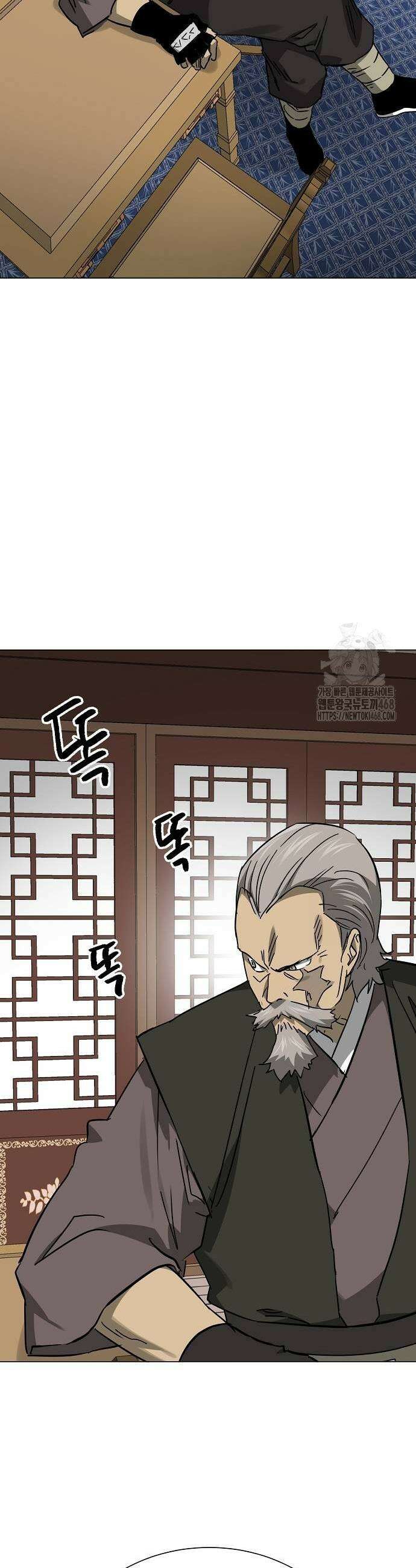 무한 레벨업 in 무림 시즌2 93화 3