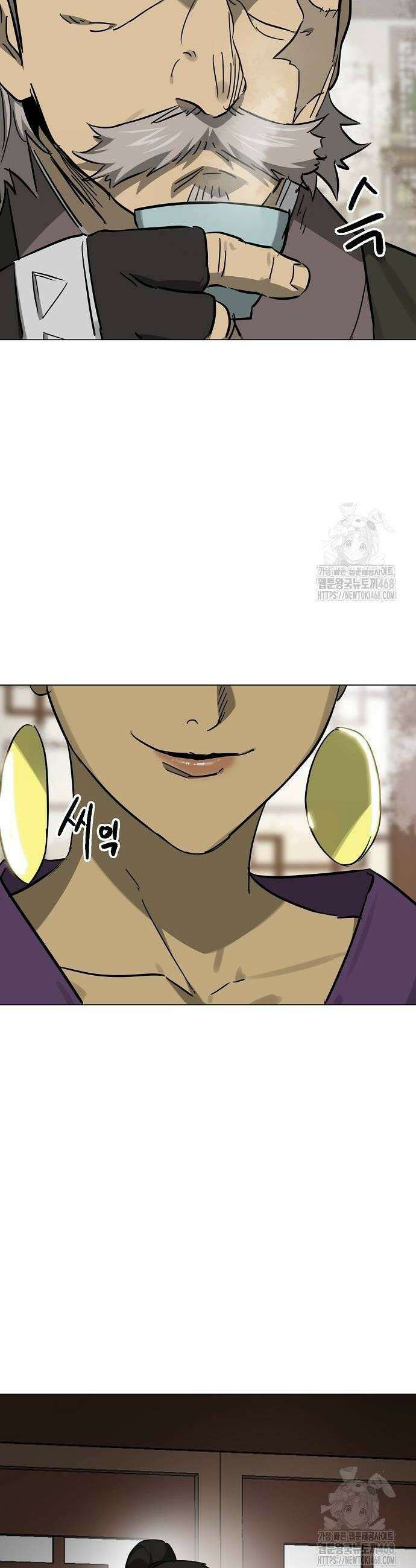 무한 레벨업 in 무림 시즌2 93화 8