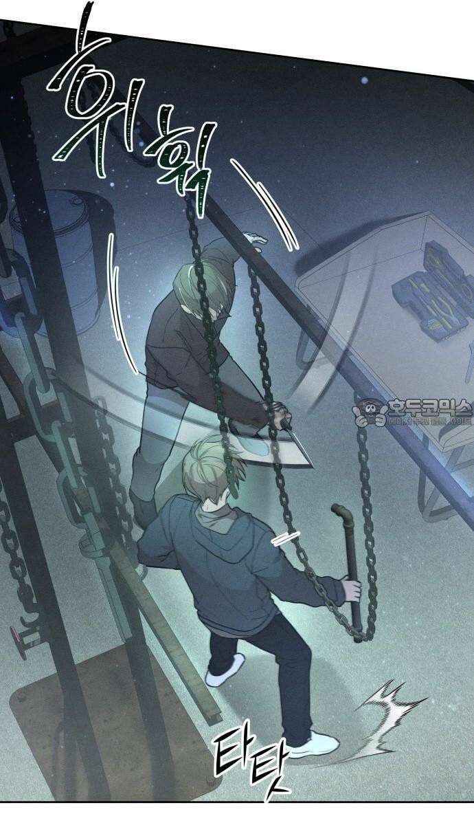 시프트 23화 9