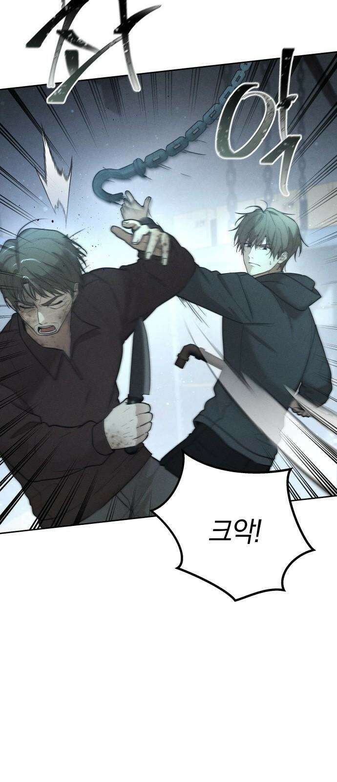 시프트 23화 11