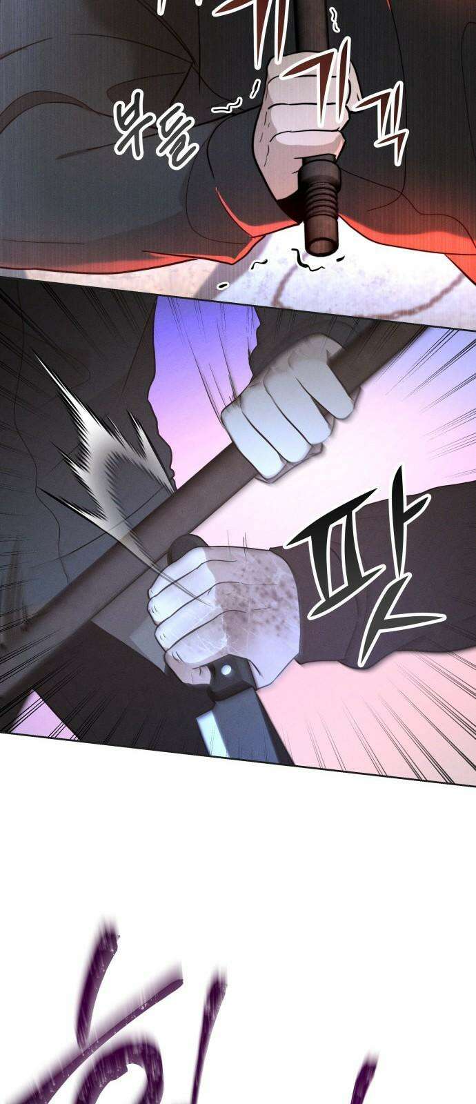 시프트 23화 22