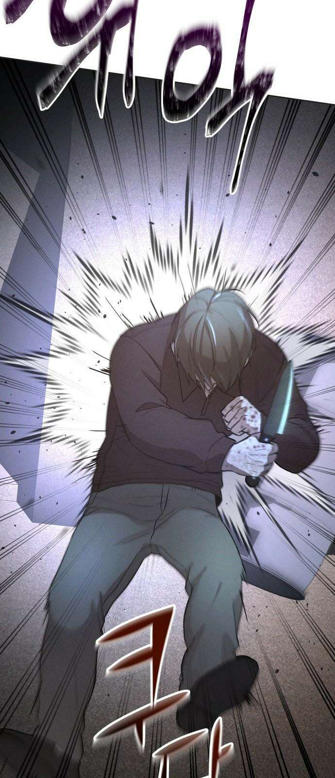 시프트 23화 23