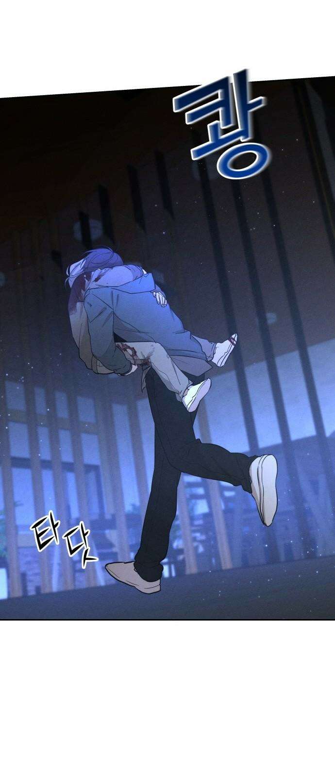 시프트 23화 29