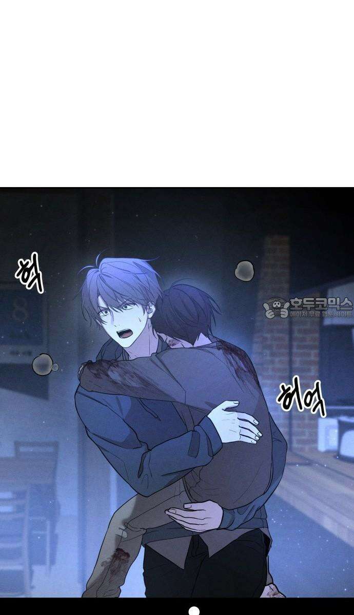 시프트 23화 30