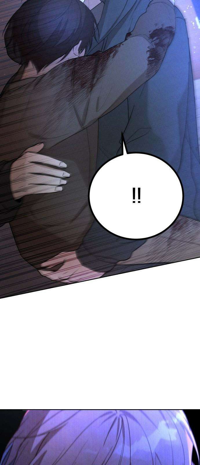 시프트 23화 32