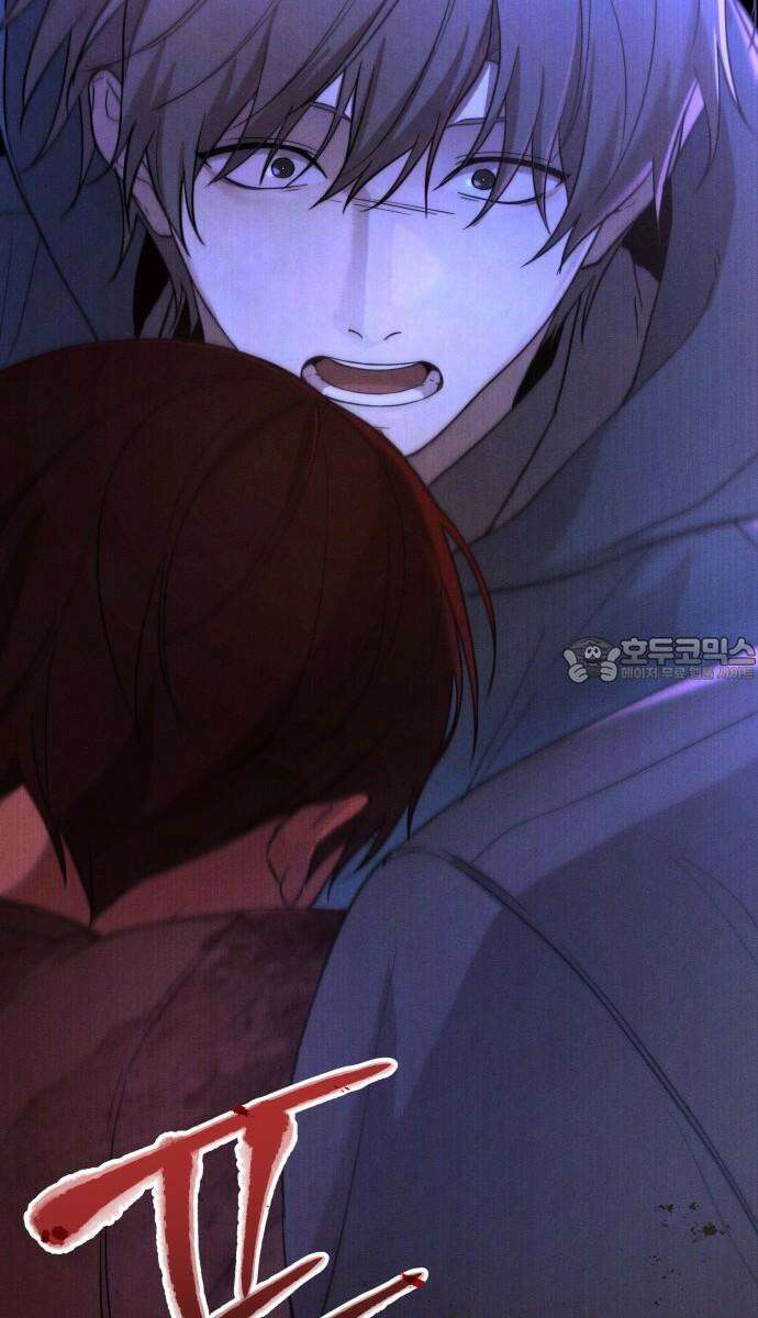 시프트 23화 33