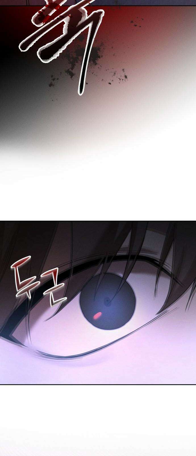 시프트 23화 34