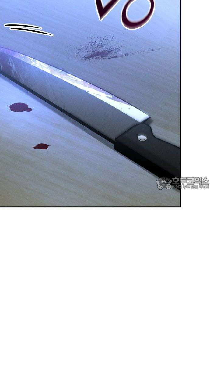 시프트 23화 51