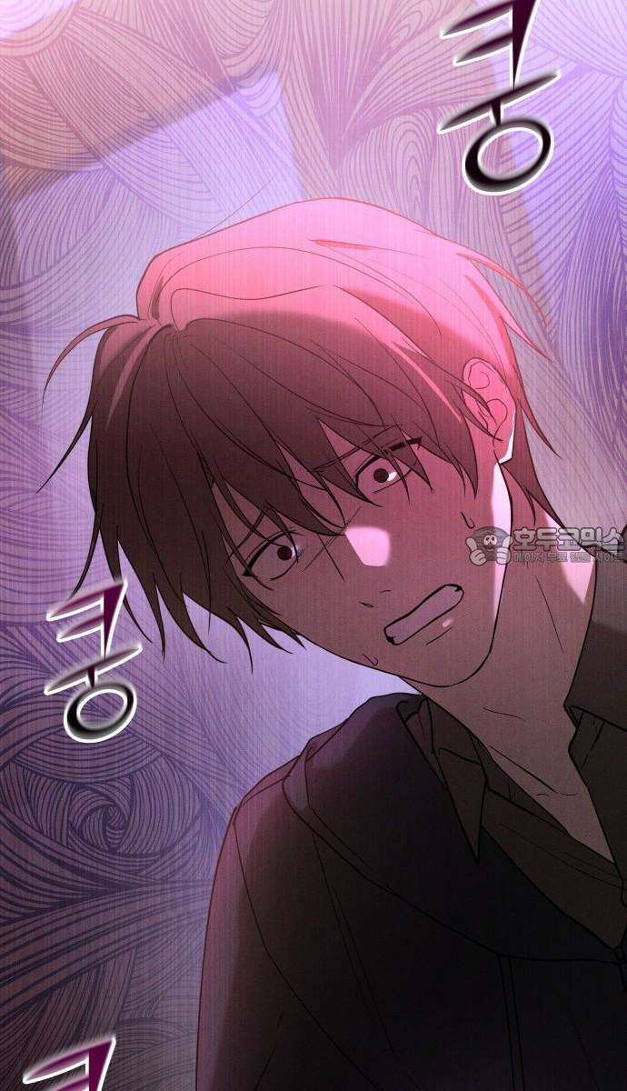 시프트 23화 60