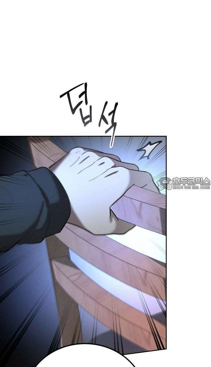 시프트 23화 63
